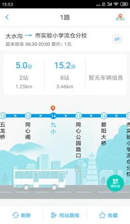 智慧同心 v1.6.0