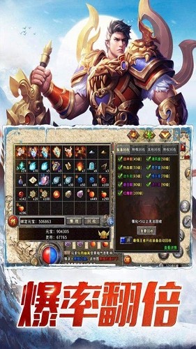 老罗冰雪单职业 2024-06-25 15:08