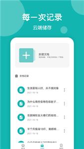 美篇制作  v1.0.6