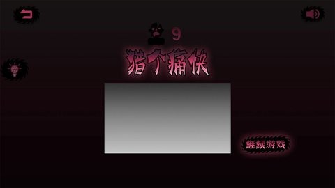 电锯谜题  v0.1
