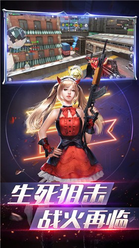 生死狙击之僵尸前线安卓版 2021-07-16 15:05