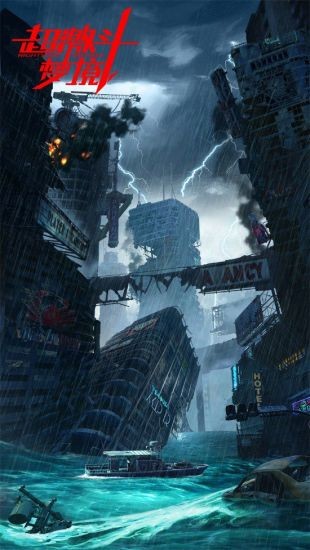 超激斗梦境 2020-03-29 16:09