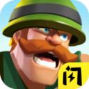 海岛战争破解版无限钻石无限金币版