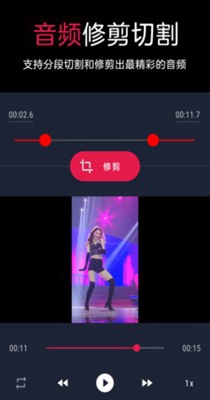 音频提取转换器 1.1