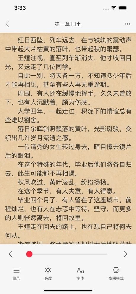 文图阁  V 1.0.0