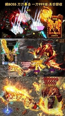 洪门冰雪单职业 2024-06-25 15:08