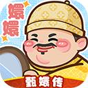 叫我大掌柜 极速版