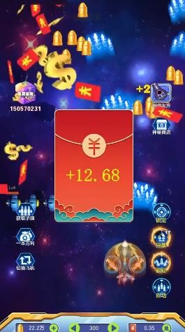 暴击先锋红包版  v1.0