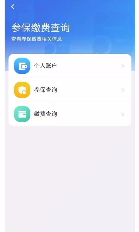青海医保 2020-05-08 14:34