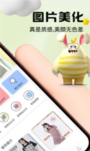 黄柚水印工具安卓版  v1.4