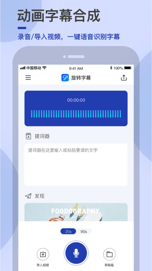 易字幕解锁版 v4.5.3