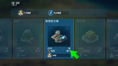 银河之战最新版 v3.1.5