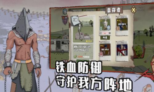 建筑工也疯狂 v1.0.1