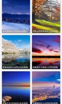 优美图库 v3.0.5