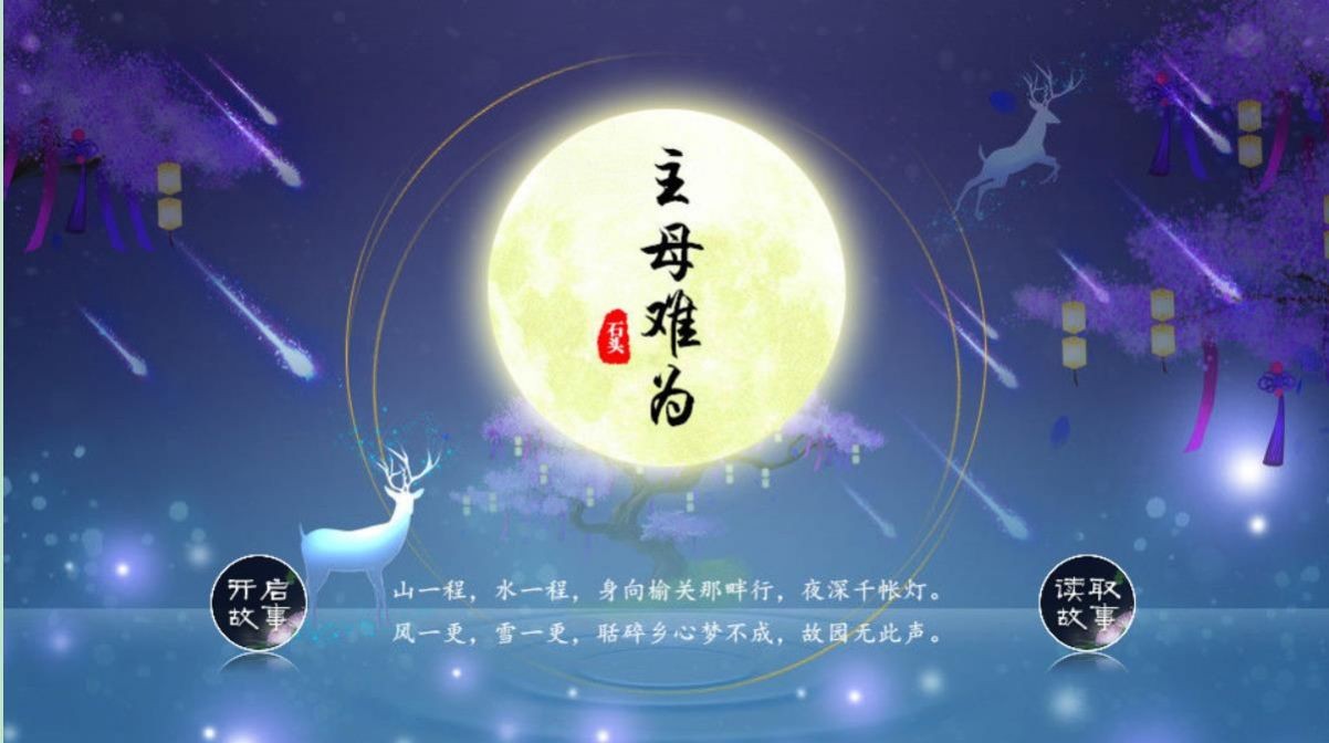 主母难为 2020-06-19 16:35