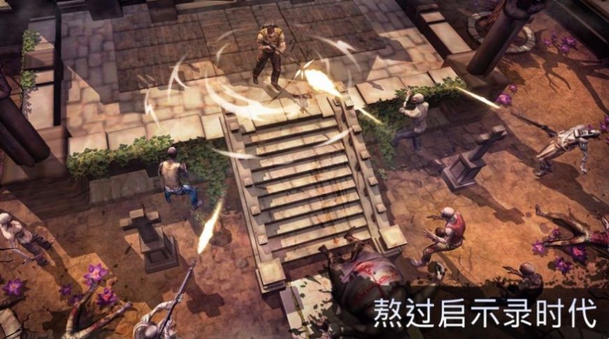 黎明之战无尽尸潮手游官网最新版  v4.4.3