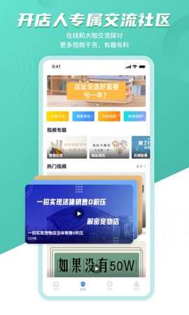 上上参谋 上上参谋