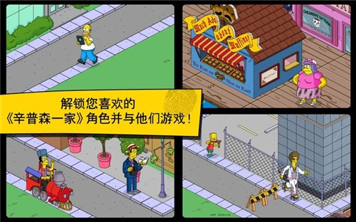 辛普森一家4.49.8