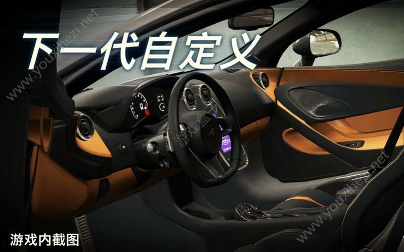 极限竞速地平线5离线版账号分享免费版  v4.5.2