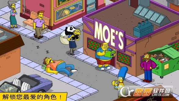 辛普森一家游戏 v4.36.5 安卓版