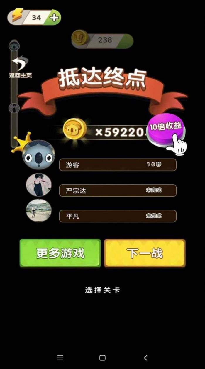 解压弹弹乐 v1.0