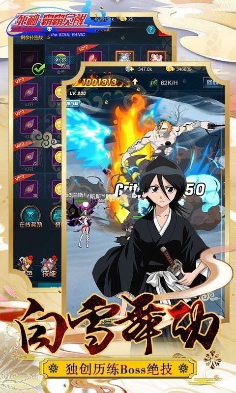 死神霸霸觉醒 2020-06-07 14:56