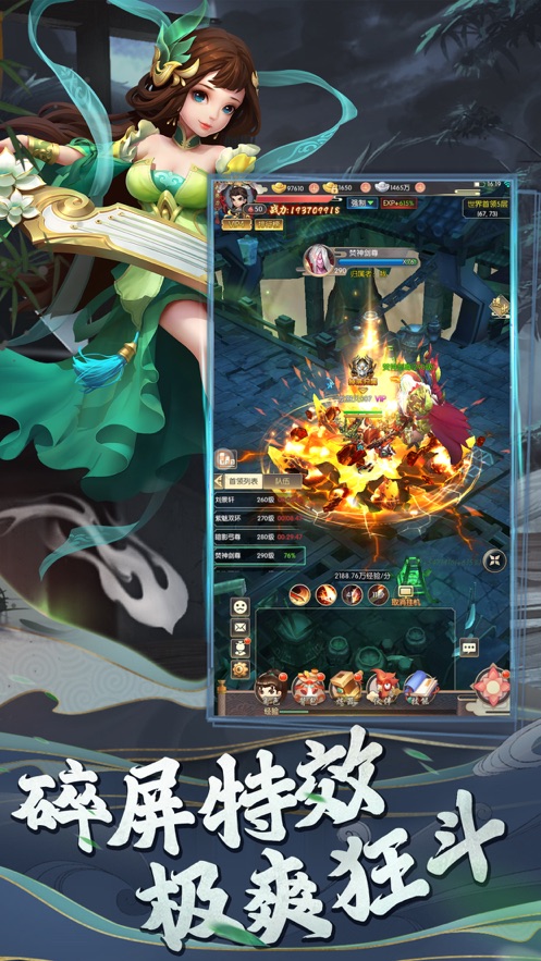 逐尘录手游领红包最新版  v5.3.1