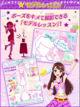 偶像活动：MV制作人 v2.5.5