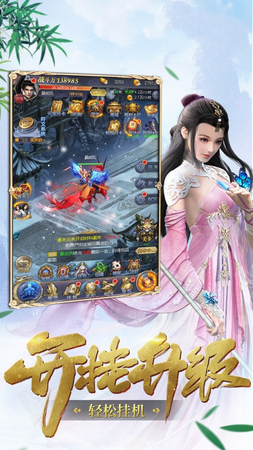 洪荒之玄宸道尊 v1.58.3