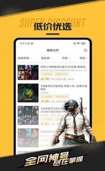 天美租号 2020-08-24 13:40