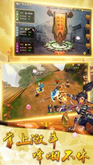 龙御三国 2024-06-25 15:08