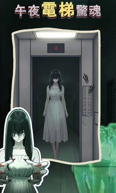 隐秘的档案 下载安装全关 v3.2.5