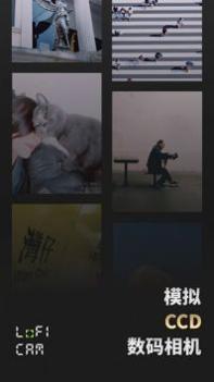 lofi cam安卓 v3.0.5