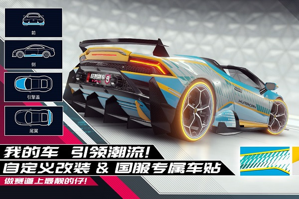 城市漂移竞速模拟赛  v1.0.0