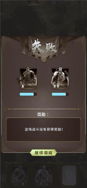 纷争部落