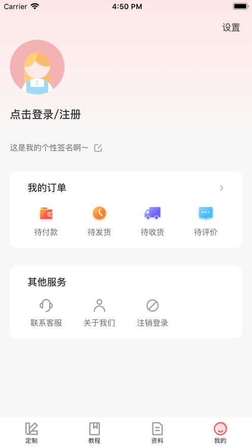 王者学院  V 1.0