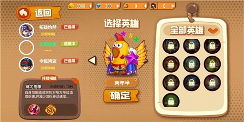 野王999抖音小游戏  v1.0