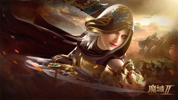 魔域手游2官方版