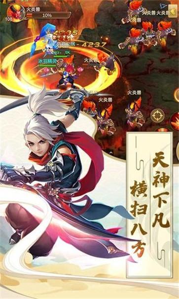 六界飞仙  v0.3.5.0.100