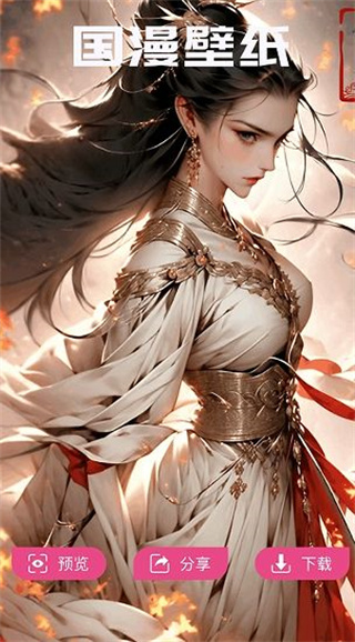 国漫桌面壁纸  v1.1