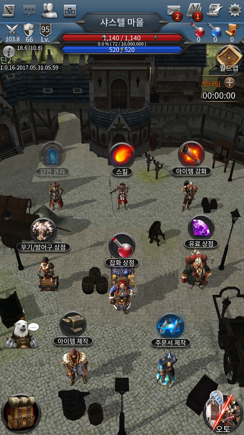 战鼓之翼内置菜单版