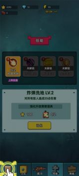 怪兽防卫战 v3.0.5