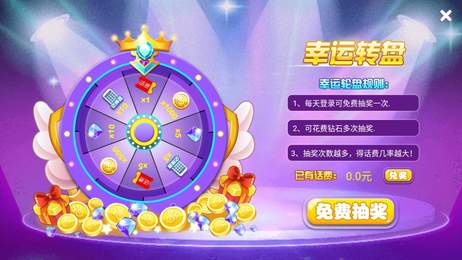 女神斗地主真人语音版 v2