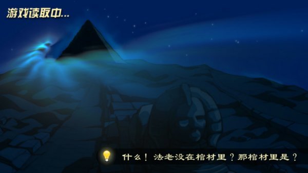 疯狂的棺材 v2.1