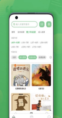 约读书房 v1.0.0