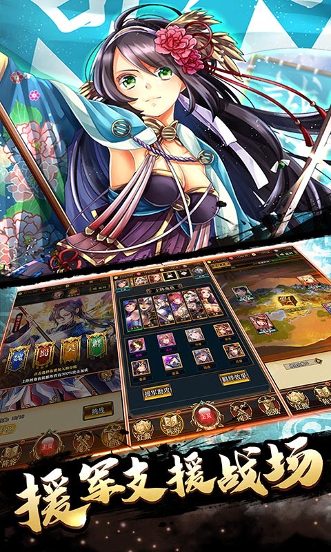 恋爱X三国 2024-06-25 15:08