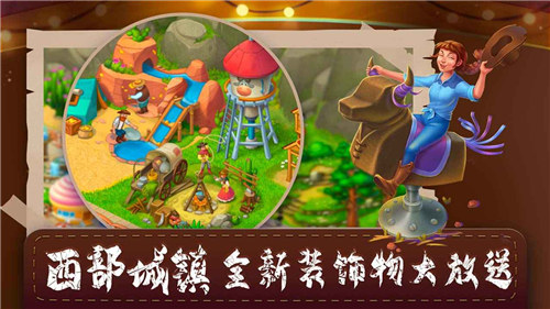 梦想城镇无限绿钞 v5.5.3