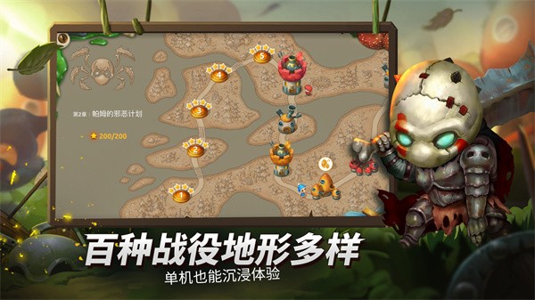 蘑菇战争2  v2023.08.08