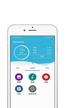 文件全能王 v3.0.5