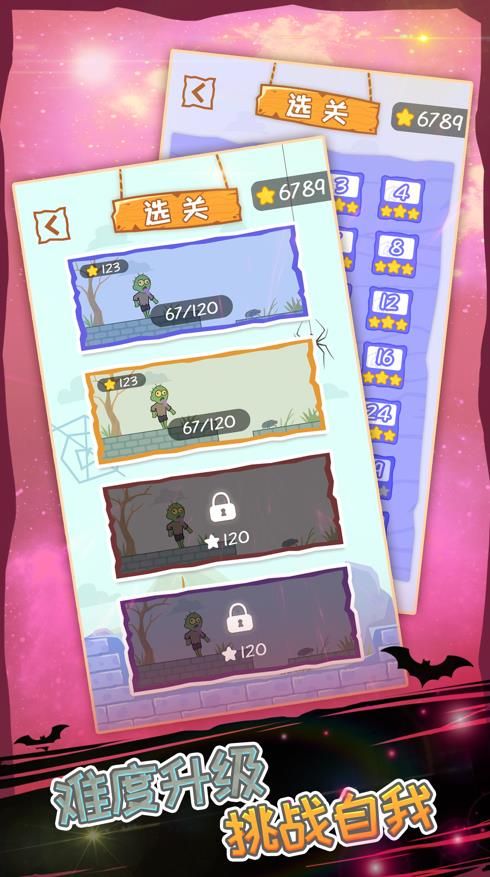 僵尸先生大爆炸拯救世界免费金币最新版图片2